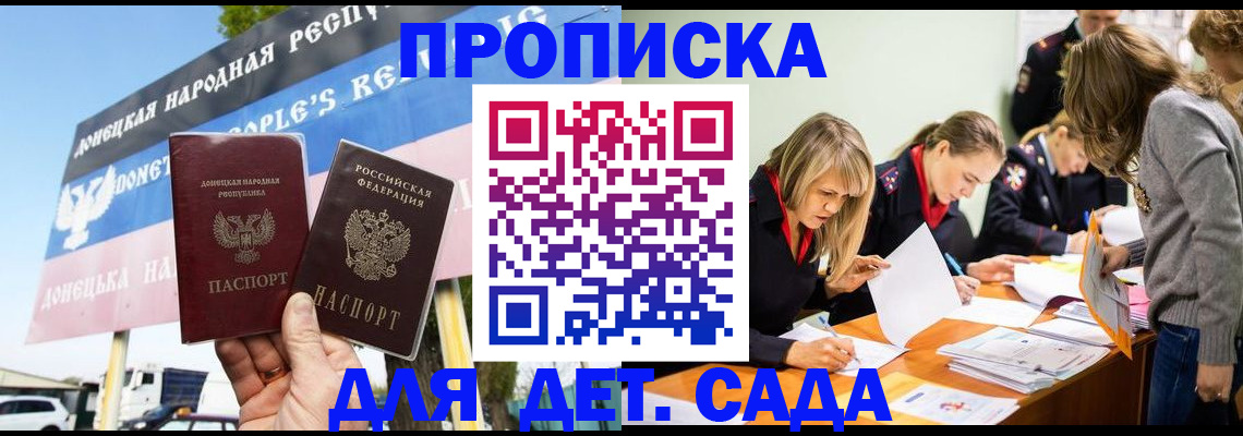 временная регистрация для всех в Пикалёво