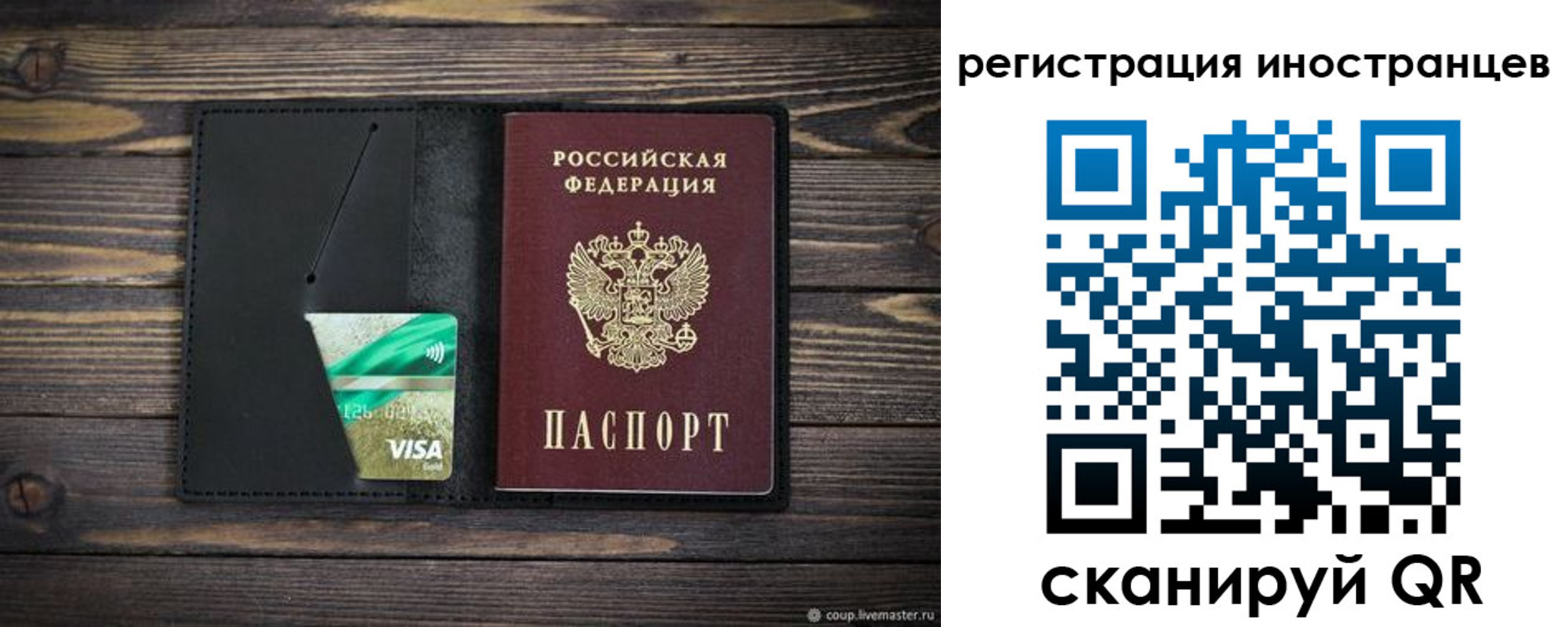 где прописаться в Пикалёво