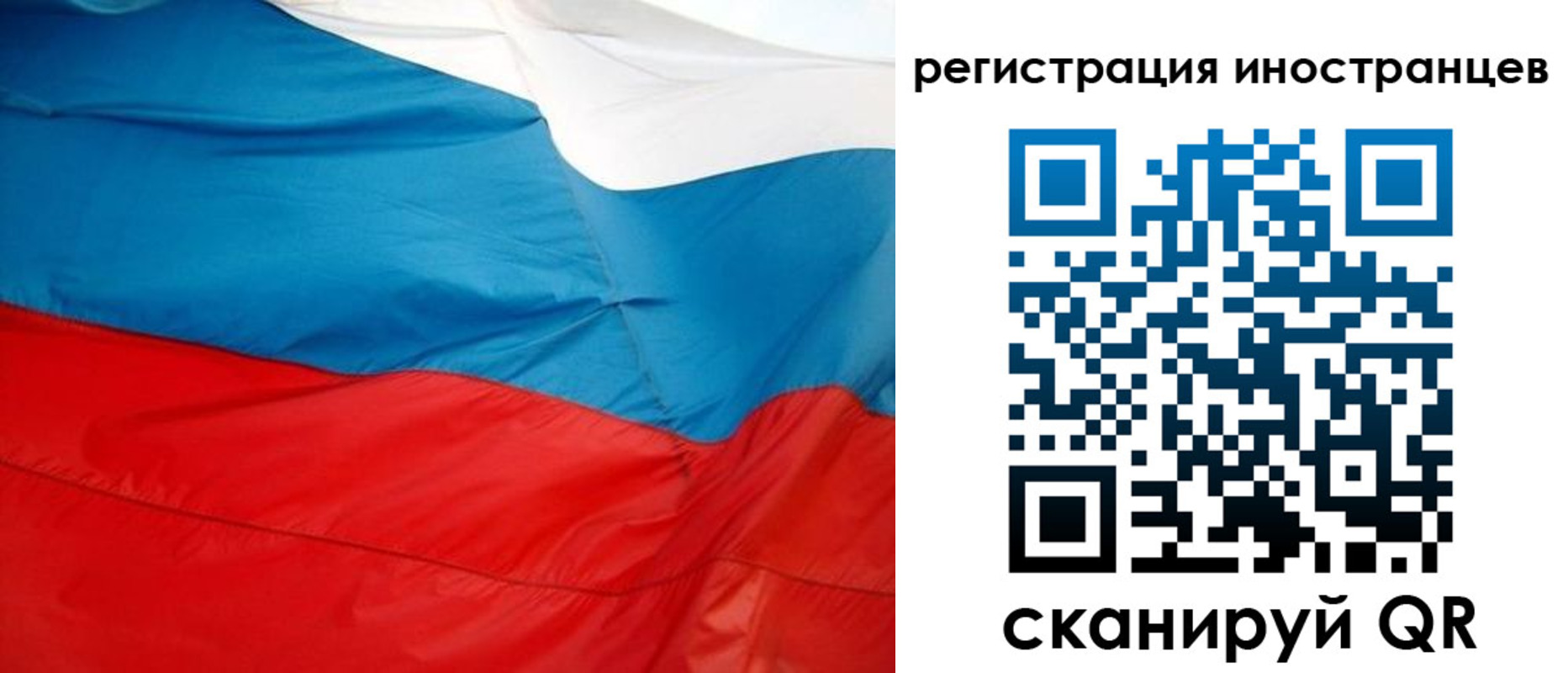 временная регистрация госуслуги в Пикалёво