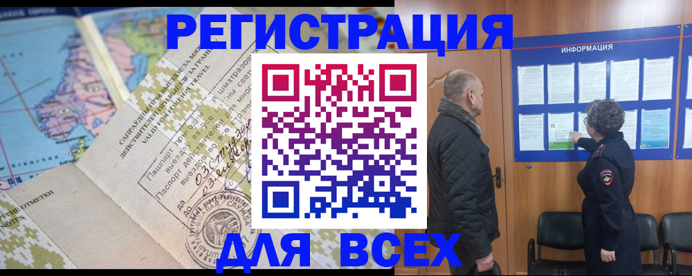 временная регистрация законно в Пикалёво