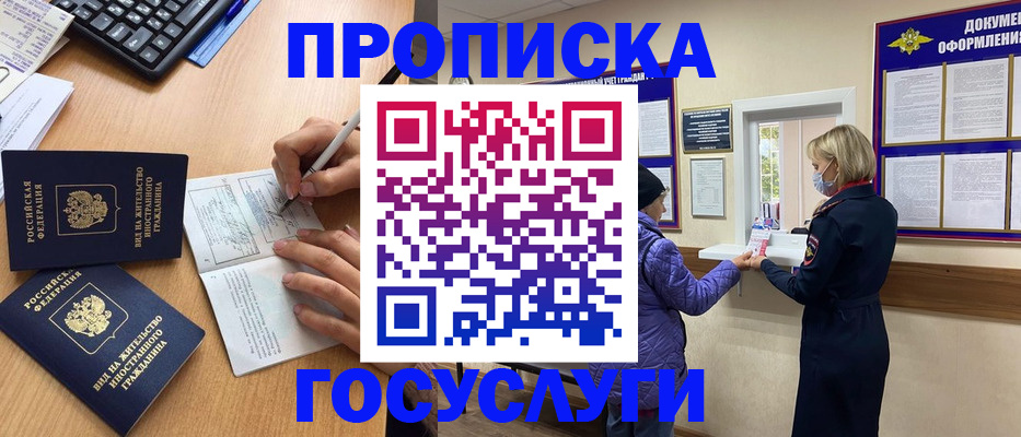 миграционный учет в Пикалёво