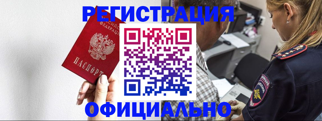 пропишу в квартире в Пикалёво