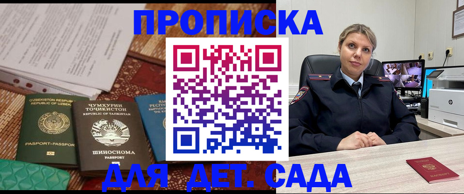 временная регистрация собственник в Пикалёво
