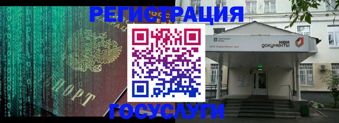 временная регистрация для школы в Пикалёво